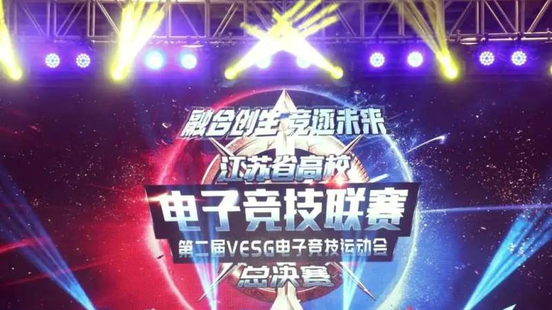 LOL2026全球总决赛S16 – 比赛时间与总决赛观看指南 赛区与参赛名额的分配