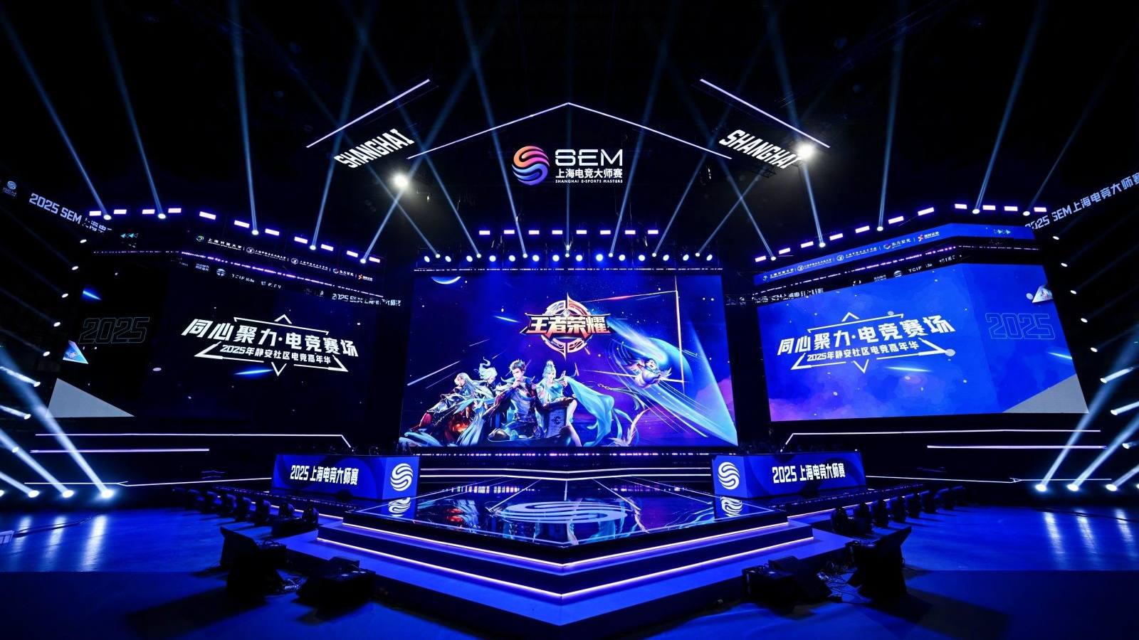 LOL2026全球总决赛S16 比赛安排栏目速览