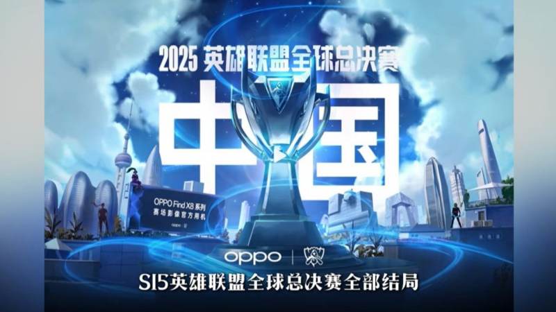 S16总决赛举办城市怎么确定?历届选址规律与观赛指南